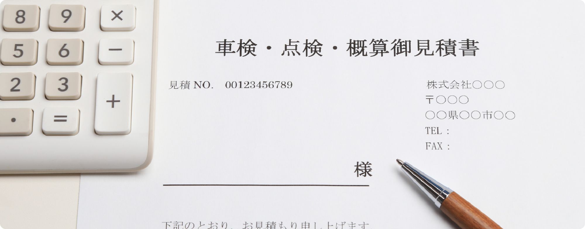 1.軽自動車の車検費用が安い理由