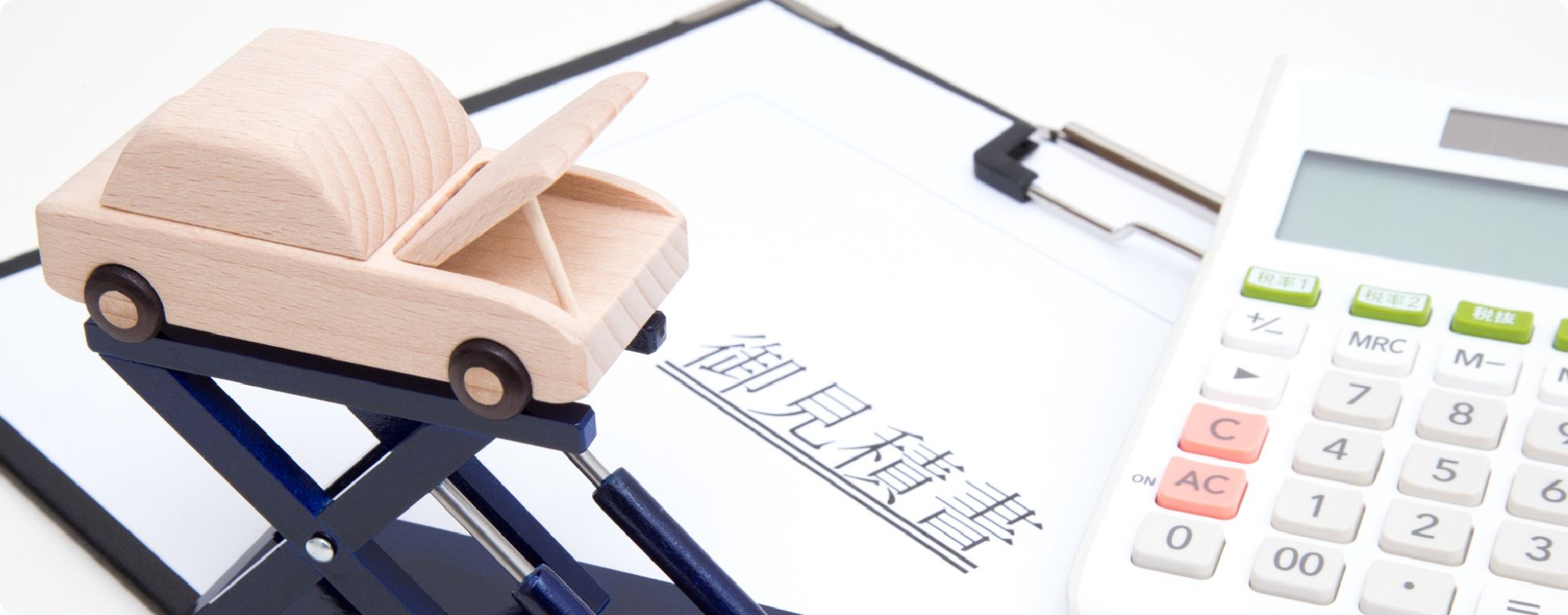 車検の見積もりをとるには？
最適な時期・場所・費用、依頼先を選ぶポイント