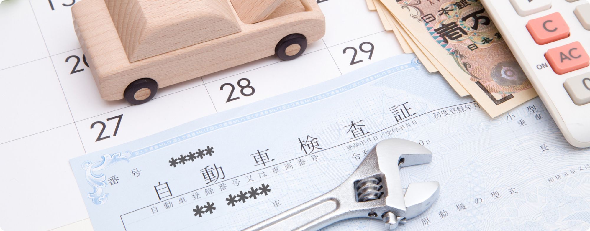 【最新】車検に手数料はどれくらいかかる？
車検代行などの手数料についても解説