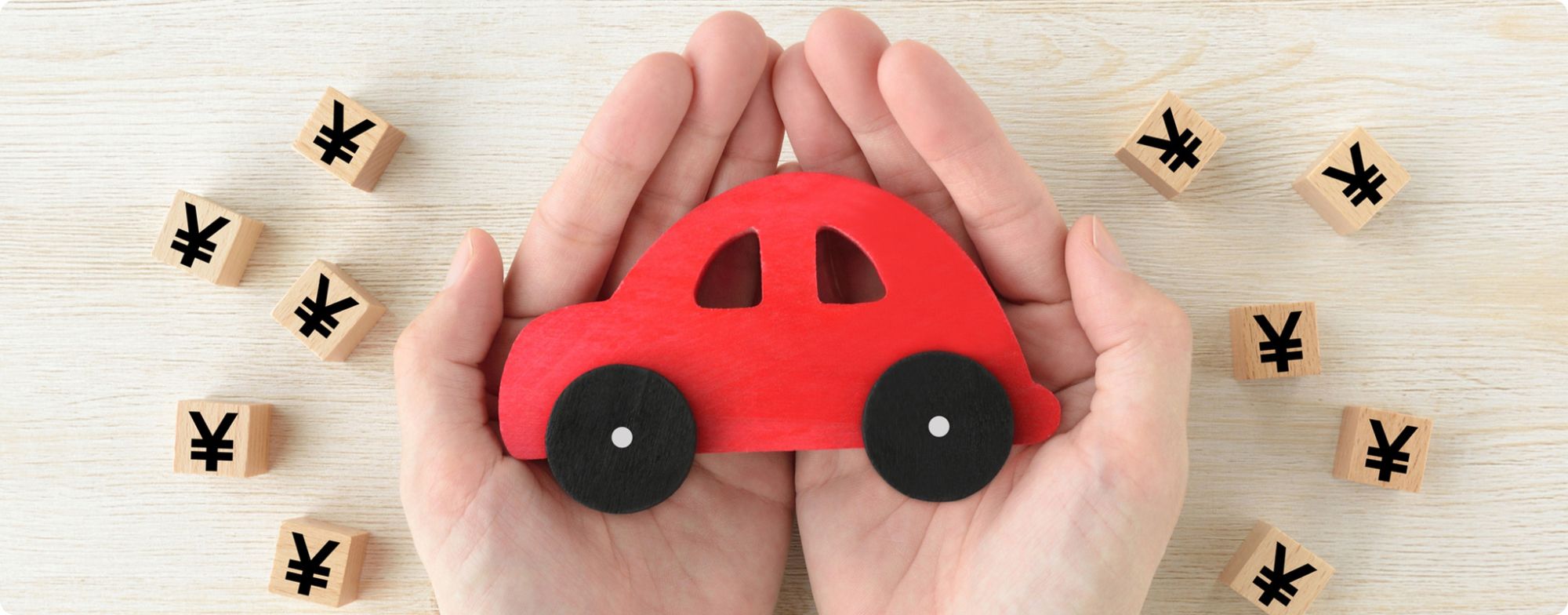 1.車検の手数料とは