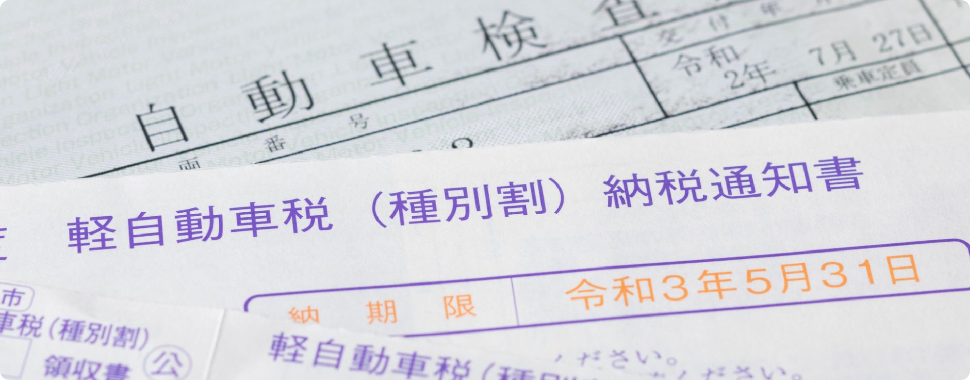 1.依頼先によって車検の必要書類や持ち物は変わる