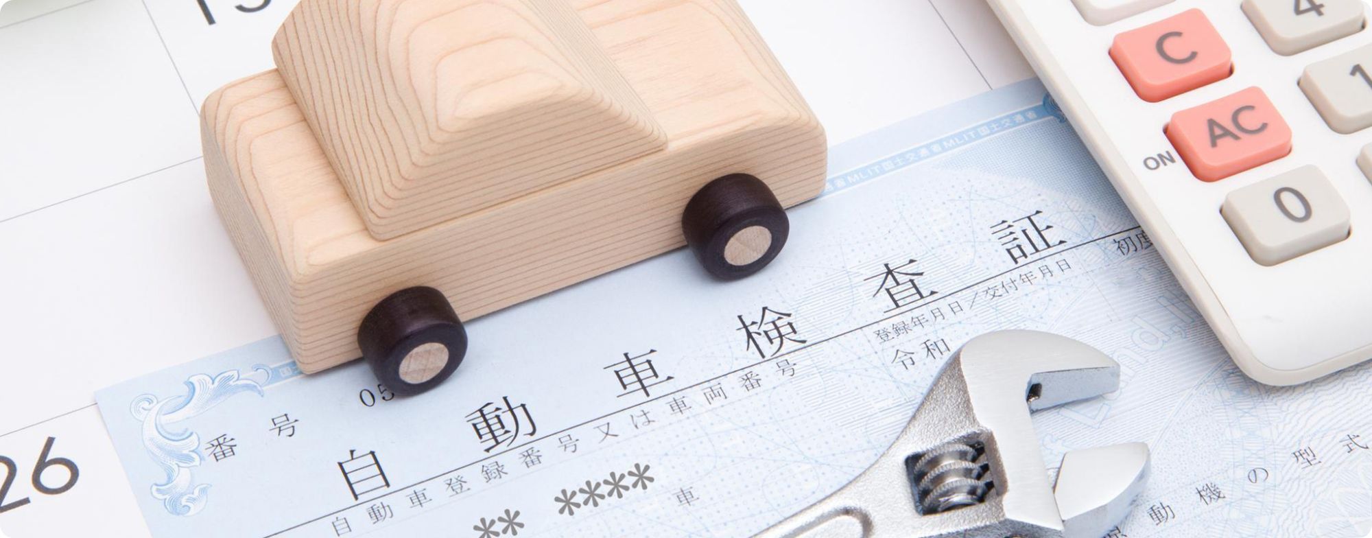 車検の有効期限はいつ？
車検費用が高くなるタイミングや期間延長についても解説