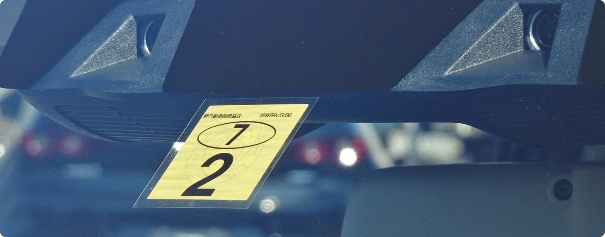 1.車検の有効期限はいつ？年数の間隔は？