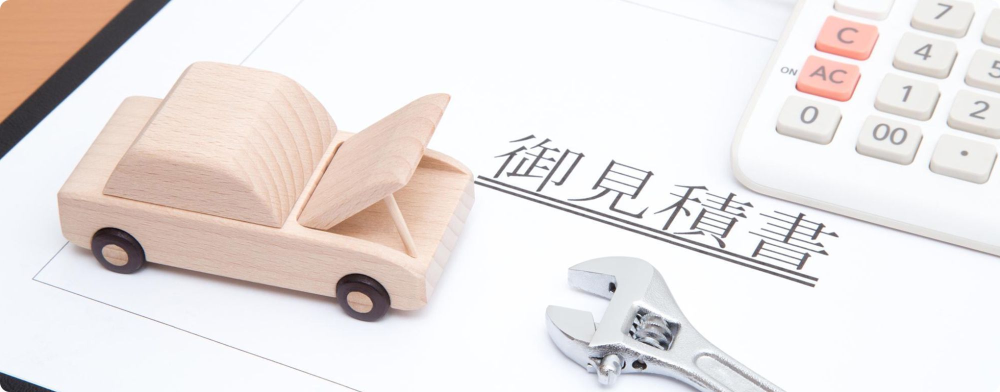 1.初年度の車検費用の目安とは？