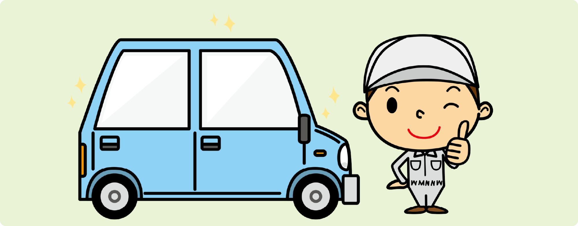 車検前に洗車はするべき？きれいにしておくメリットや費用を解説