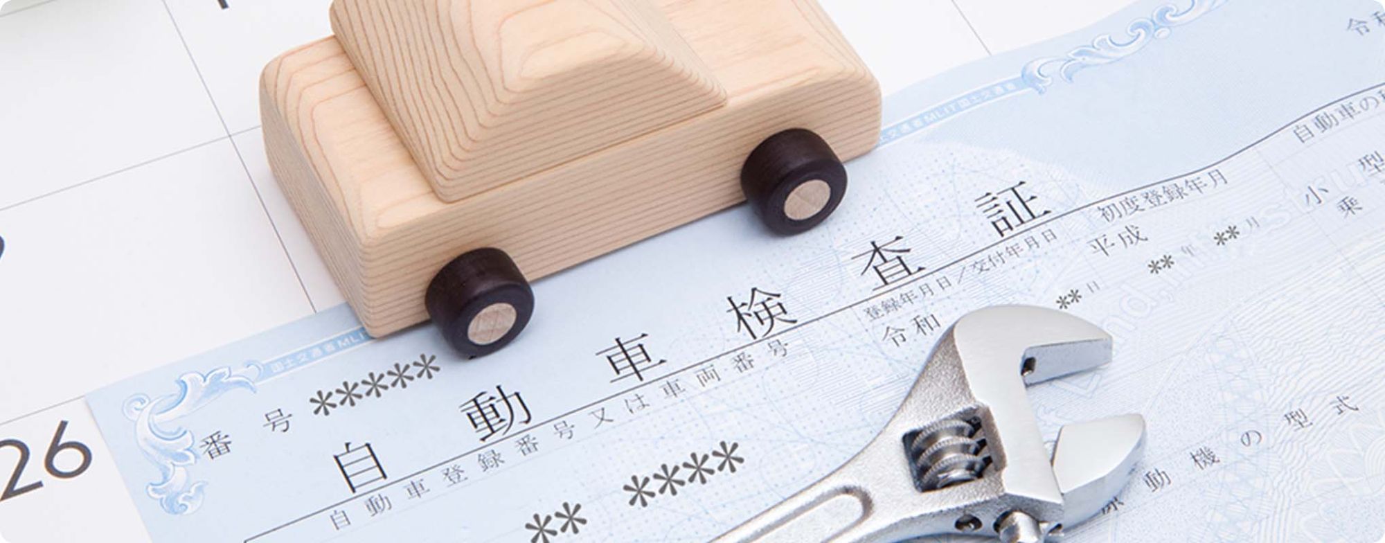 車検の期間はいつからいつまで？
有効期限や満了日の何日目から出せるのか解説