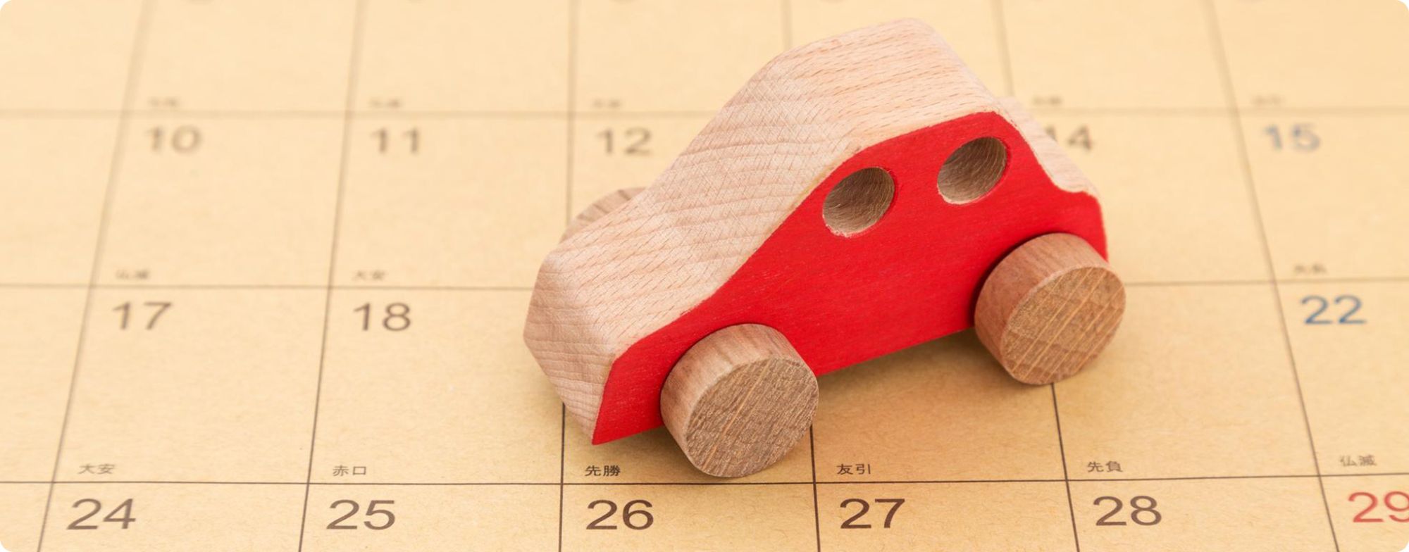 1.車検の有効期限を無駄にしないタイミングとは？