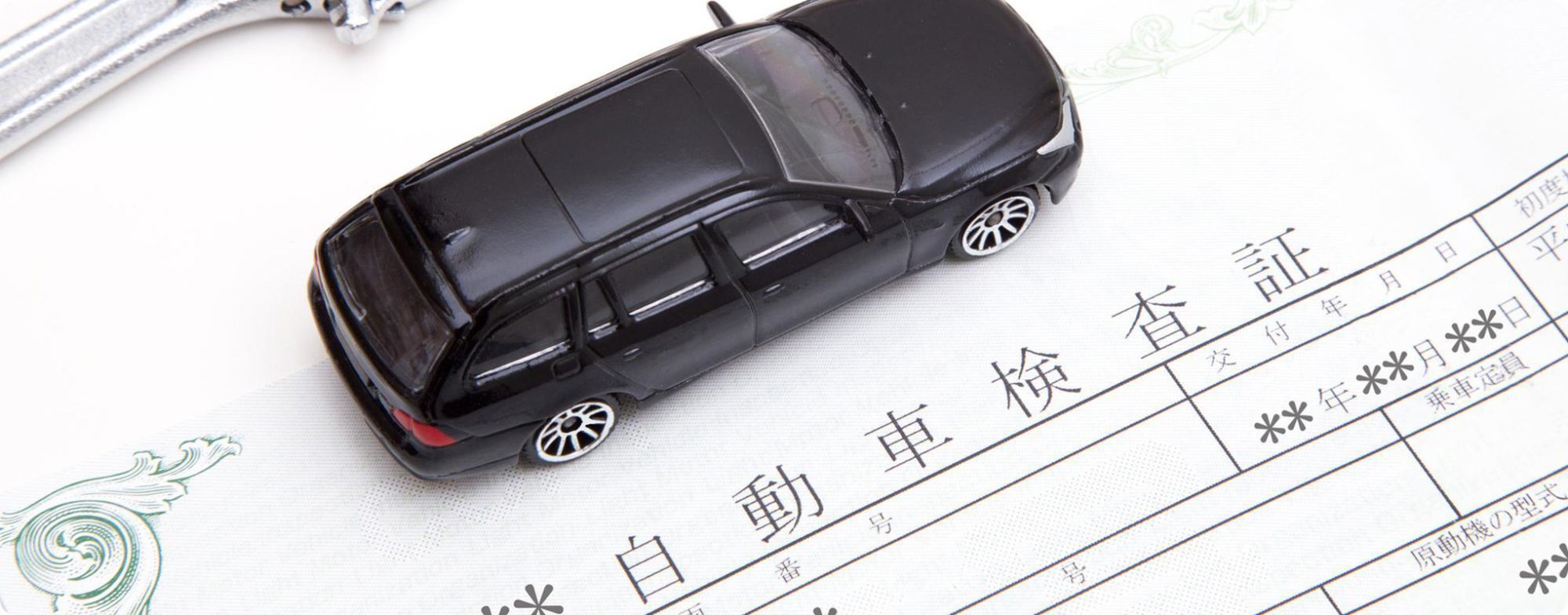 車検証を再発行する方法とは？やり方やかかる費用を解説