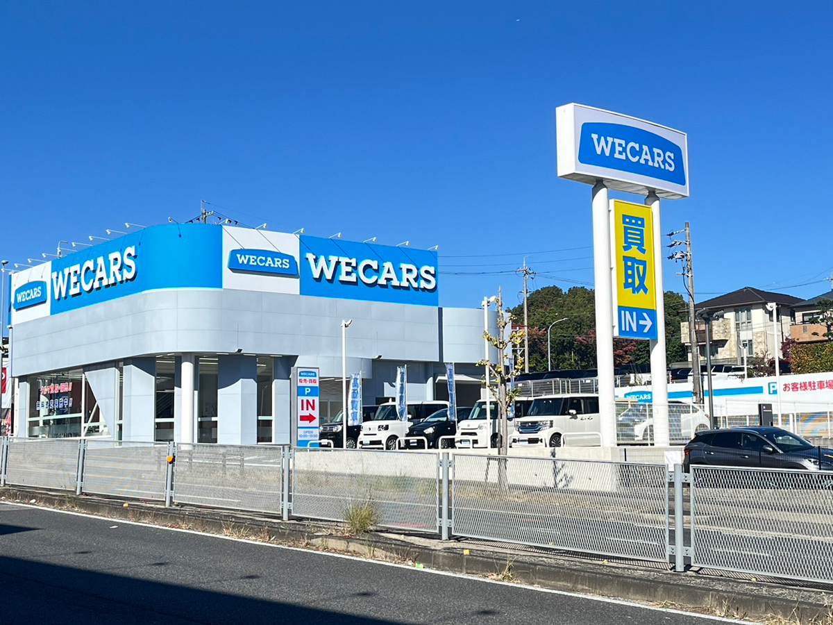 名古屋インター店