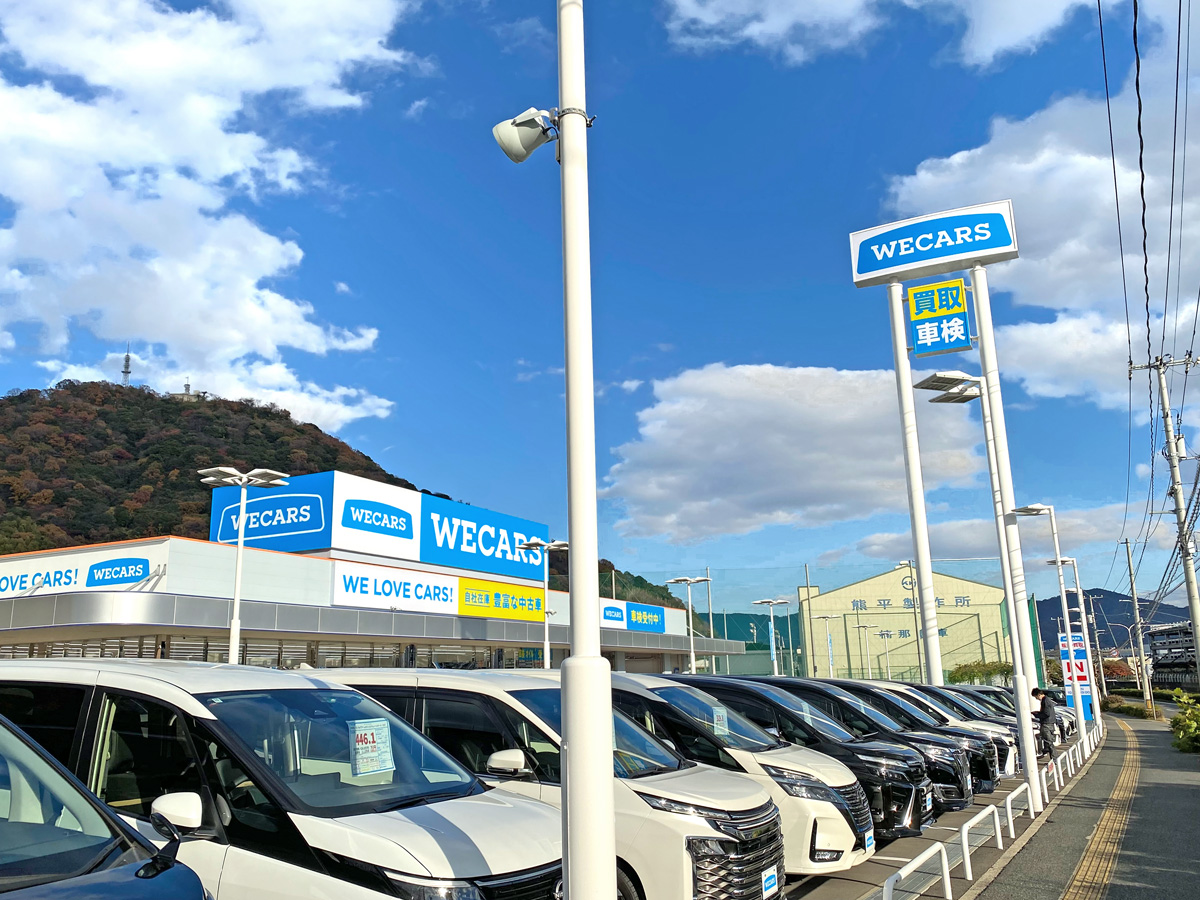 WECARS（ウィーカーズ）広島南店