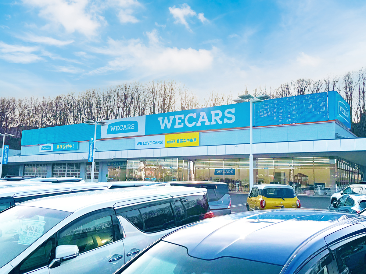 WECARS（ウィーカーズ）札幌清田店