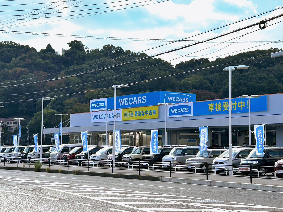 WECARS（ウィーカーズ）川西店