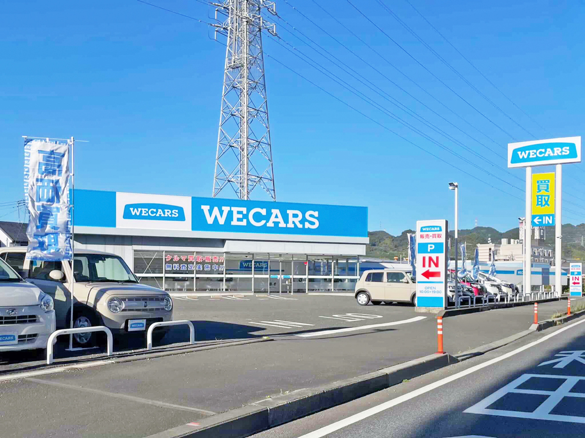 清水インター店