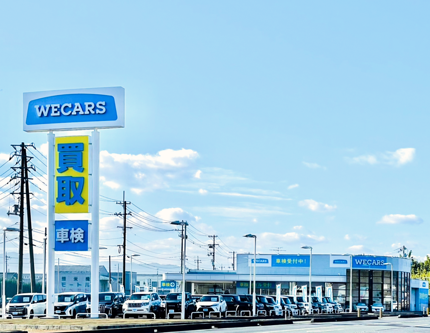 WECARS（ウィーカーズ）柳井店